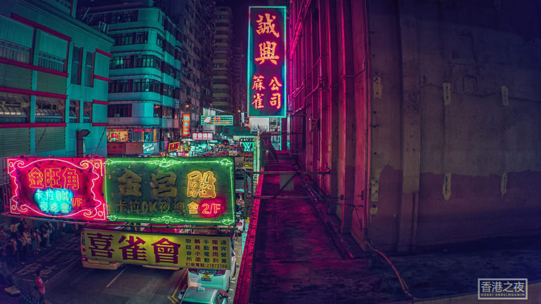 How Hong Kong's Fading Neon Lights May Change the Way Photographers ...
