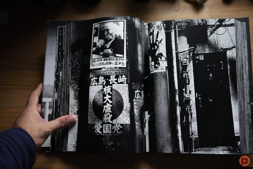 Chris Gampat The Phoblographer New Shinjuku by Daido Moriyama book review product 2.81-500s400 4