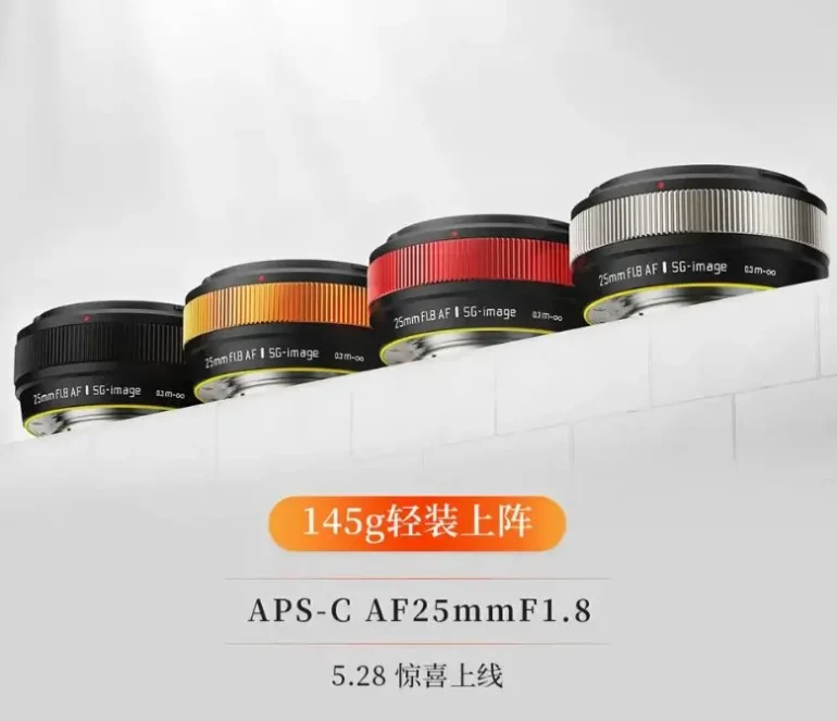 Four camera lenses in different colors are displayed on a white surface with product details in Chinese below.