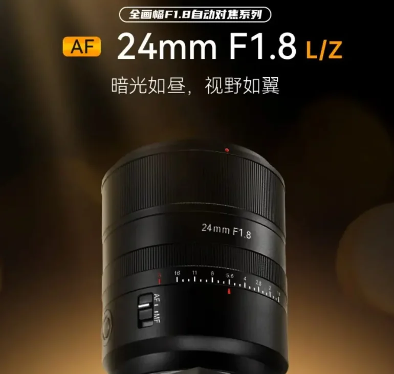 Black 24mm F1.8 camera lens with Chinese text and specifications on a dark background.