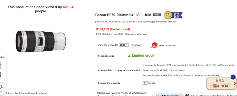 Screenshot of a Canon EF70-200mm f/4L IS II USM lens listing with price and limited stock notice.