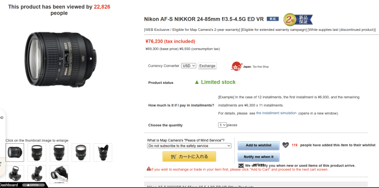 Product page for Nikon AF-S NIKKOR 24-85mm lens with price, stock status, and purchasing options displayed.