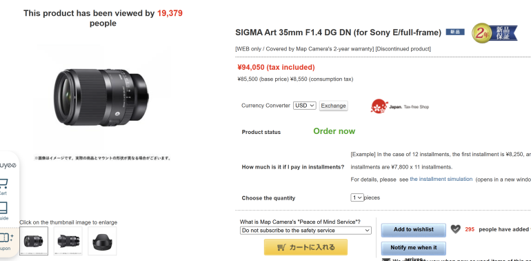 A black Sigma Art 35mm F1.4 camera lens is displayed on a Japanese online shopping page.