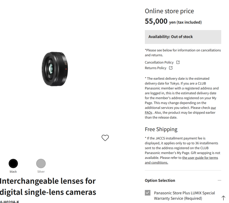 Product page for a Panasonic camera lens; price is 55,000 yen and item is out of stock.