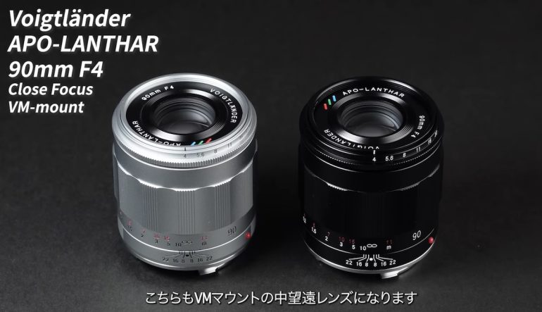 Two Voigtländer APO-LANTHAR 90mm F4 VM-mount camera lenses, one silver and one black, on a dark background.