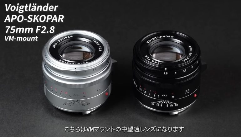 Two Voigtländer APO-SKOPAR 75mm F2.8 VM-mount lenses, one silver and one black, on a dark surface.