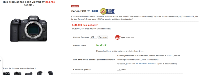 Canon EOS R5 camera product page showing price, purchase options, and stock status as in stock.