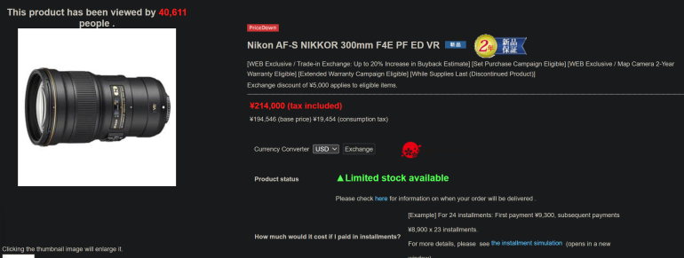Screenshot of a Nikon AF-S NIKKOR 300mm lens product page, showing price, stock, and viewing stats.