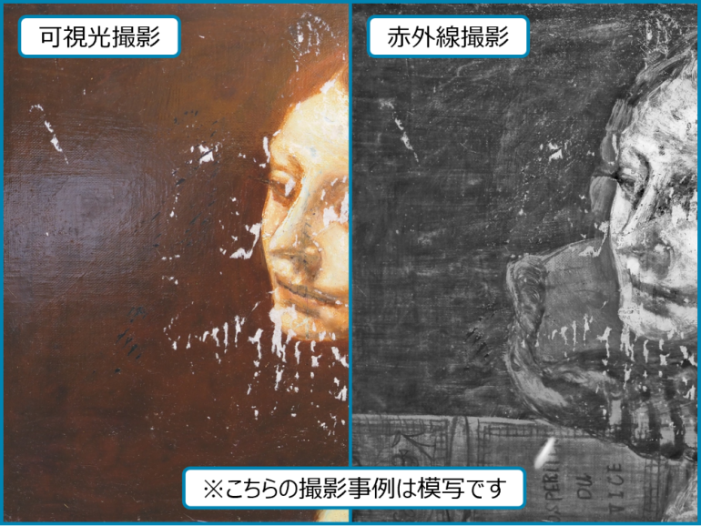 A painting’s face under visible light (left) and infrared light (right), revealing hidden details.