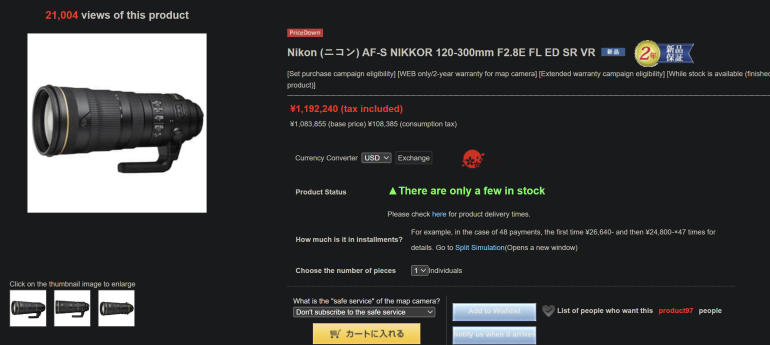 Product page for a Nikon AF-S NIKKOR 120-300mm lens, showing price, stock status, and product images.