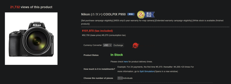 Product page showing a Nikon COOLPIX P950 camera, price ¥101,970, and status as in stock.