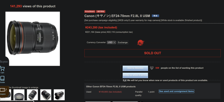 Canon EF 24-70mm F2.8L II USM lens listing, marked as sold out, with product images and pricing in yen.