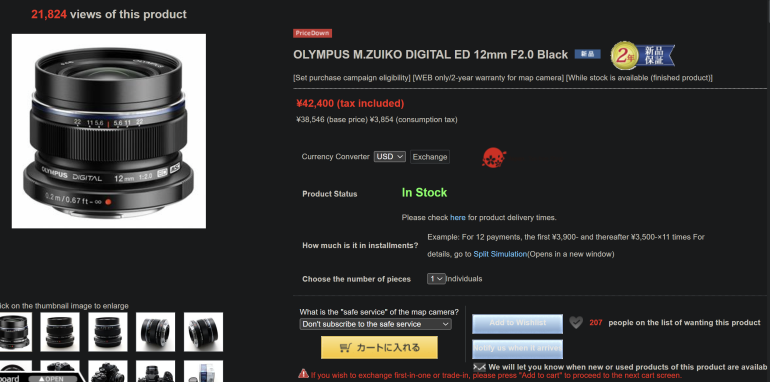 Screenshot of an online store page for an Olympus M.Zuiko 12mm F2.0 camera lens in black, showing the price.