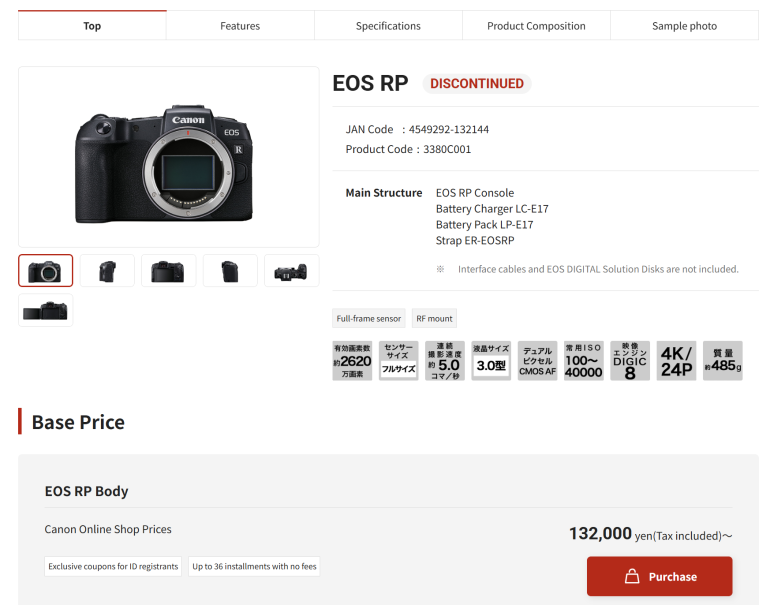 Canon EOS RP camera product page with images, specifications, and a discontinued notice; price is 132,000 yen.