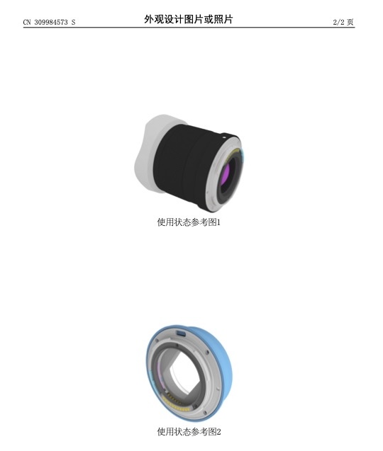 Two views of a camera lens adapter: one angled, one front-facing, on a white background.