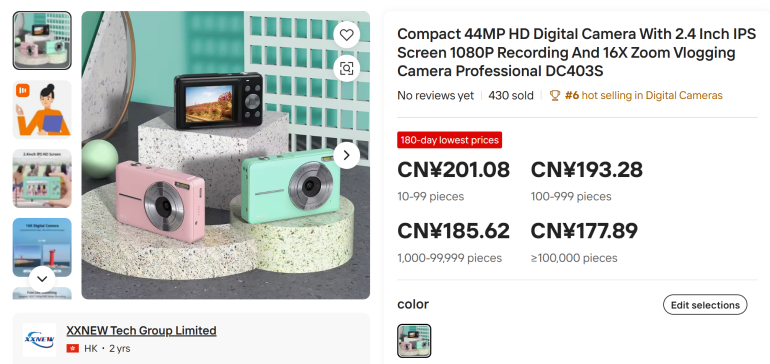 Two pastel cameras with screens and buttons are displayed on a product listing page with pricing details.
