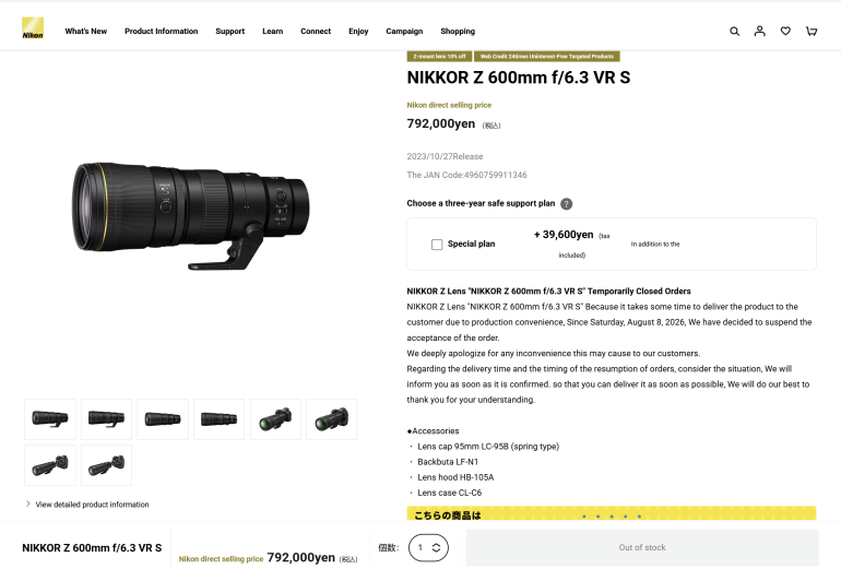 NIKKOR Z 600mm camera lens displayed on a product page with price, features, and order details.