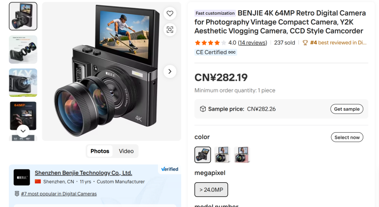Retro digital camera with flip screen displaying skateboarder, large lens, listed for sale online at CN¥282.19.